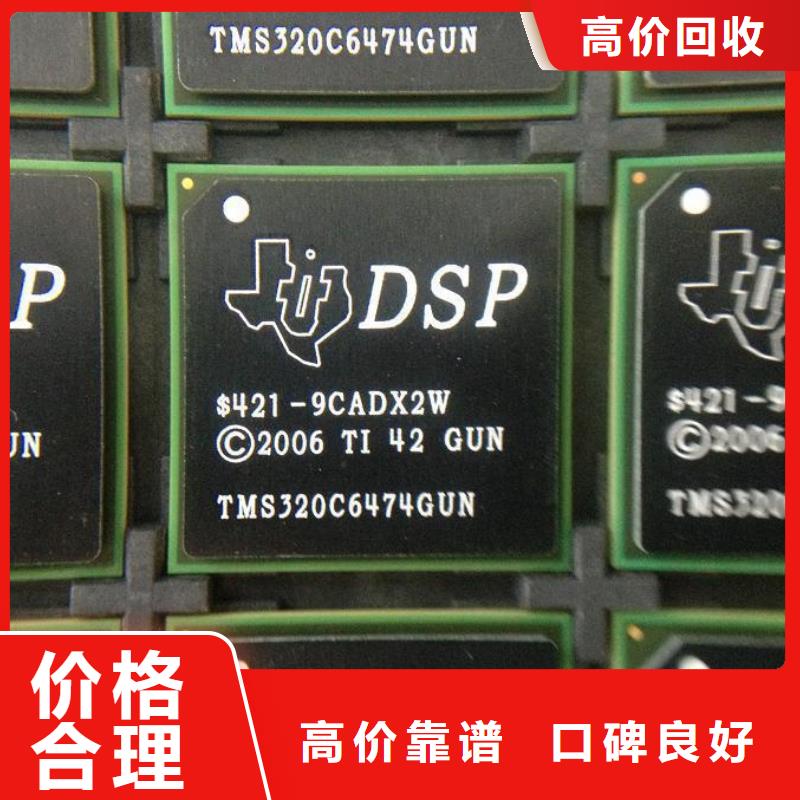 MCU【LPDDR3】诚信合作