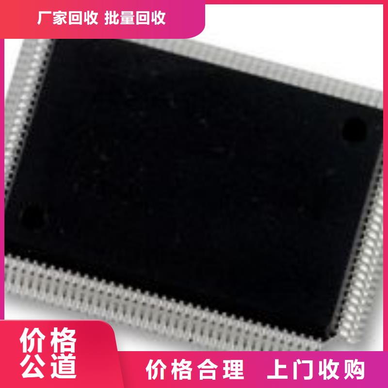 MCU【LPDDR3】诚信合作