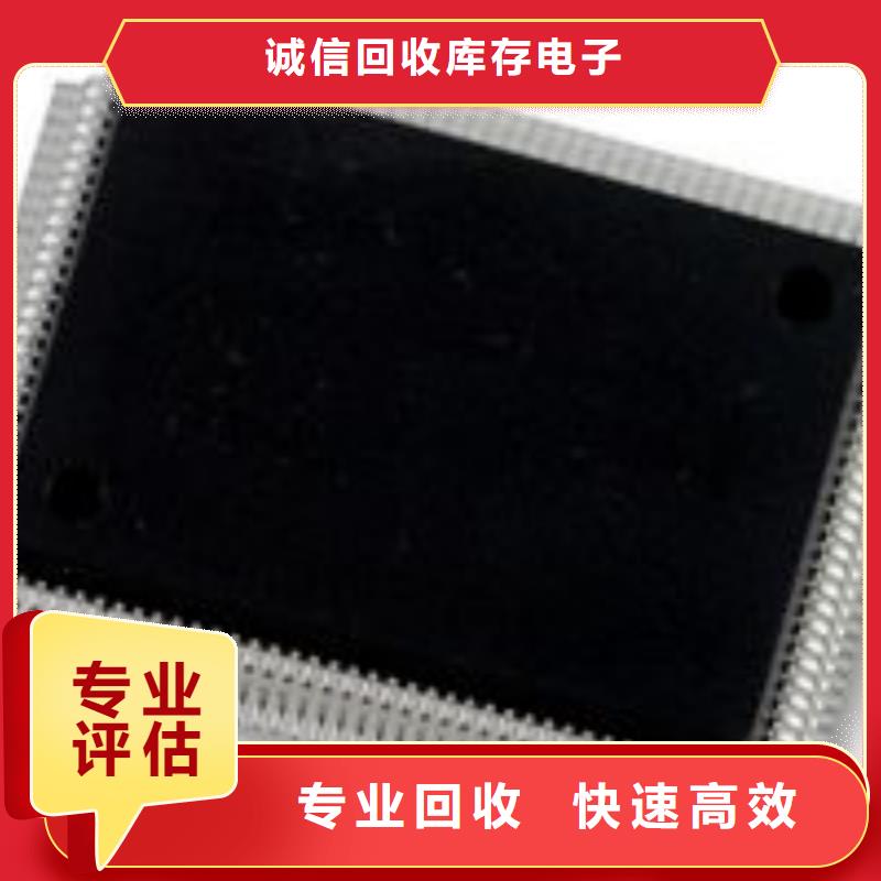 MCU【LPDDR4X】服務(wù)好