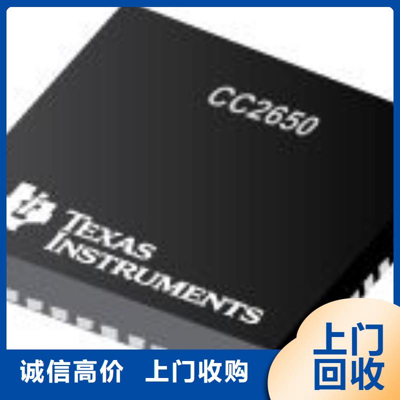 【MCU,LPDDR4X可靠放心】