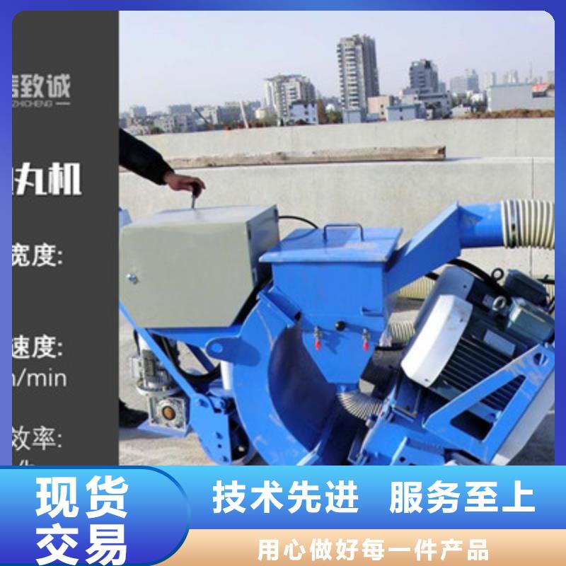 混凝土拋丸機_【攔水帶成型機】海量現貨