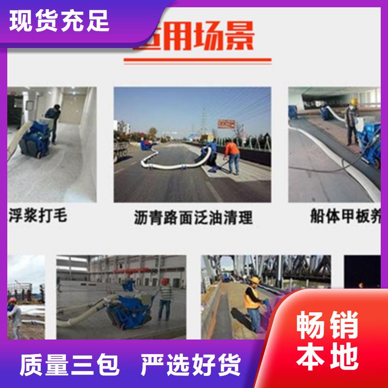 【混凝土拋丸機】滑模機詳細參數