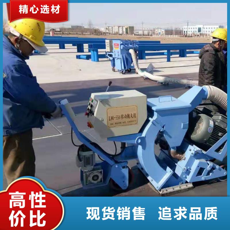 【混凝土拋丸機(jī)水渠成型機(jī)有口皆碑】