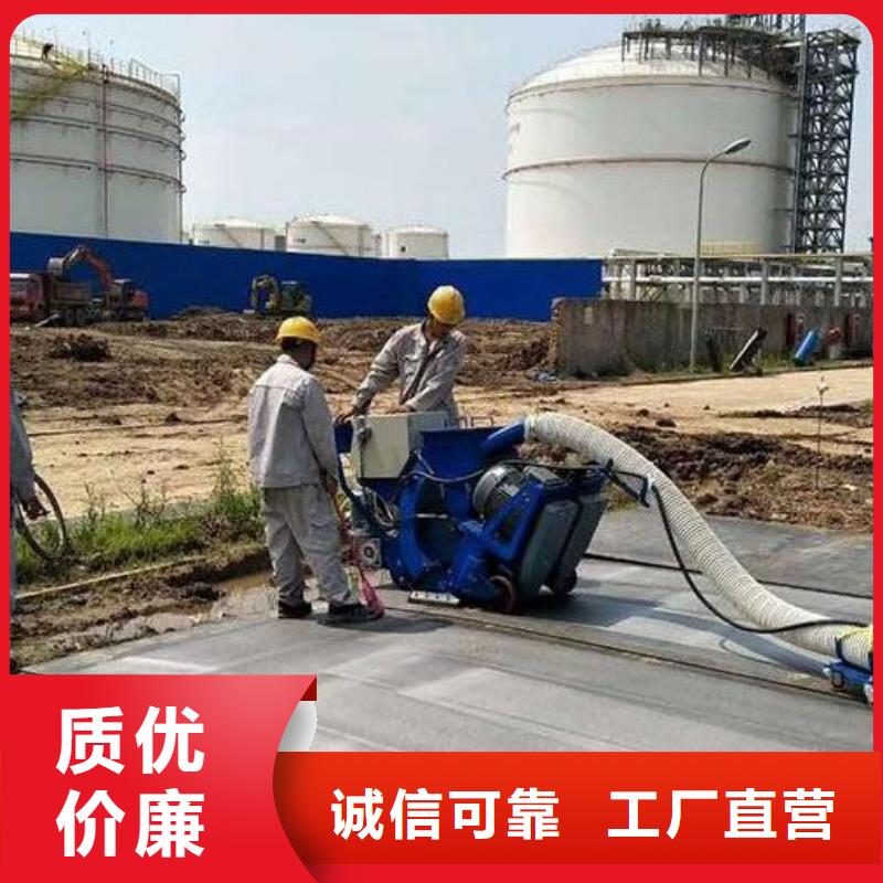 混凝土拋丸機_【攔水帶成型機】多年實力廠家