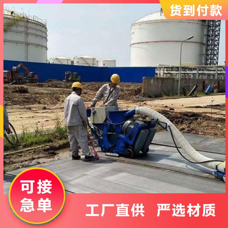 混凝土拋丸機(jī)路面拋丸機(jī)質(zhì)量好