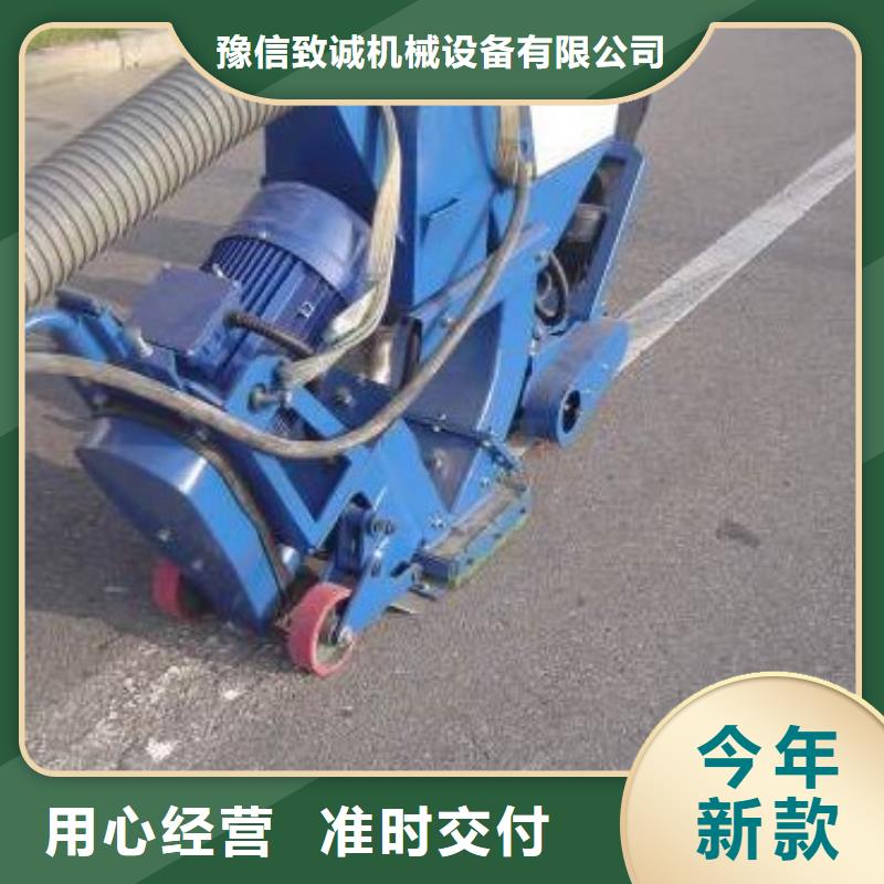 混凝土抛丸机路面抛丸机质量好