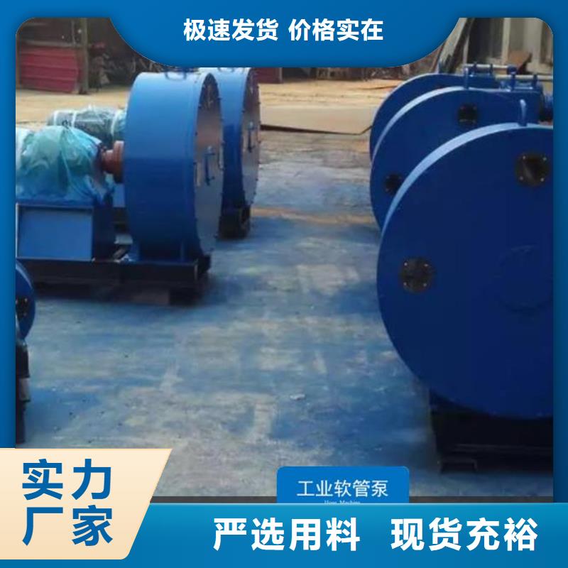【软管泵】-滑模机加工定制