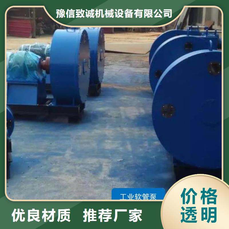 軟管泵快速報價