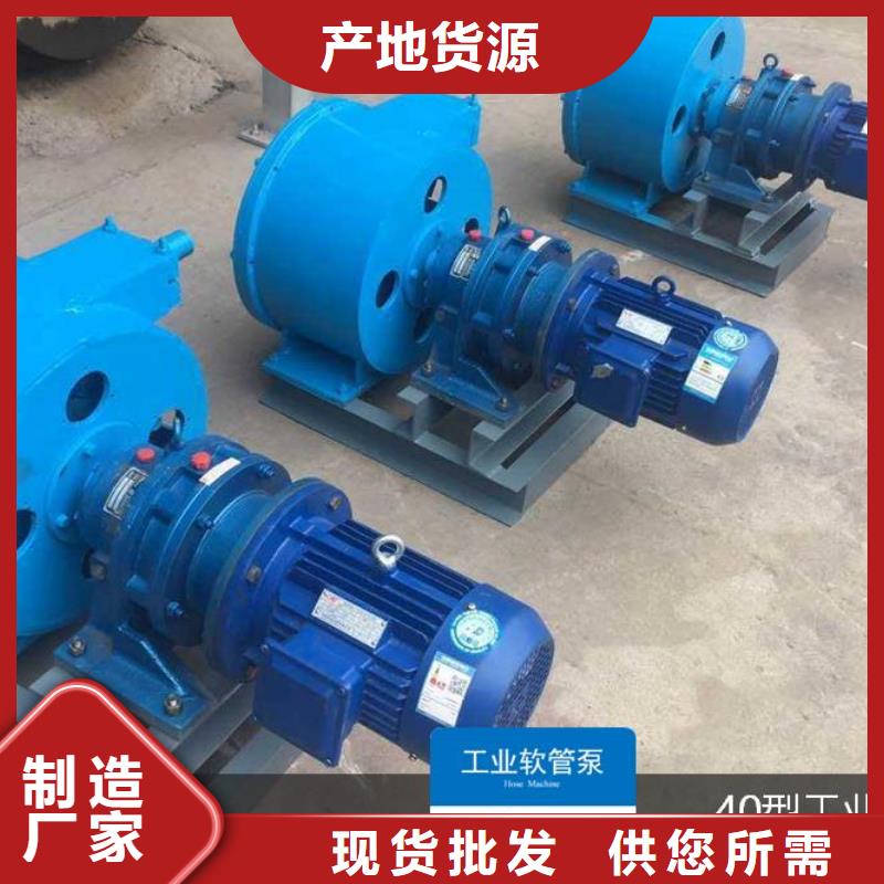 软管泵水渠成型机欢迎来厂考察