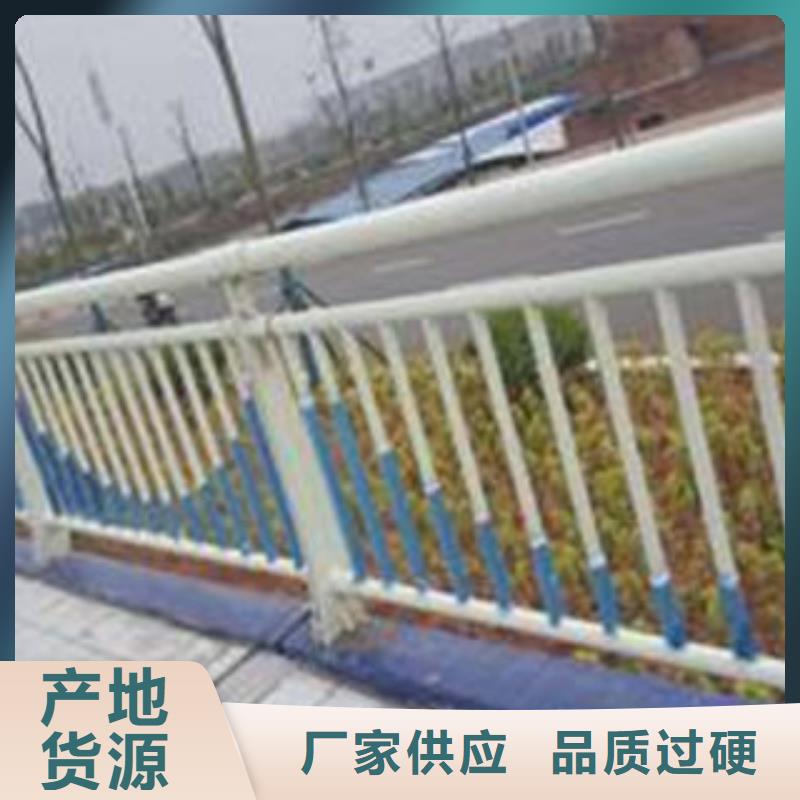 【橋梁護欄】不銹鋼復合管護欄
免費安裝