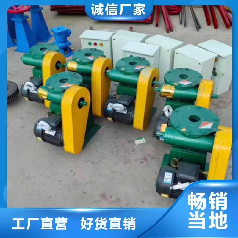 螺桿式啟閉機(jī)-啟閉機(jī)閘門源頭廠家供應(yīng)