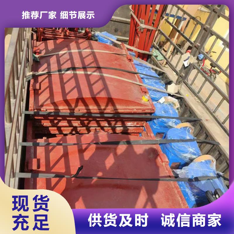 铸铁闸门渠道闸门诚信厂家