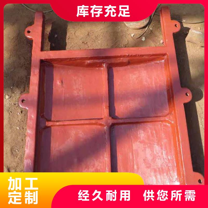 鑄鐵閘門渠道閘門滿足客戶需求