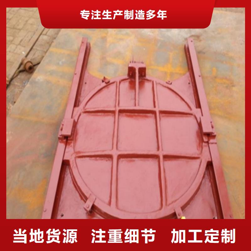 鑄鐵閘門-鑄鐵圓閘門免費回電