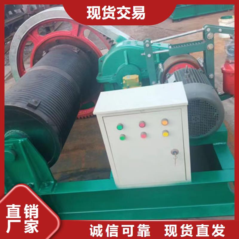 卷扬式启闭机双吊点卷扬启闭机买的放心