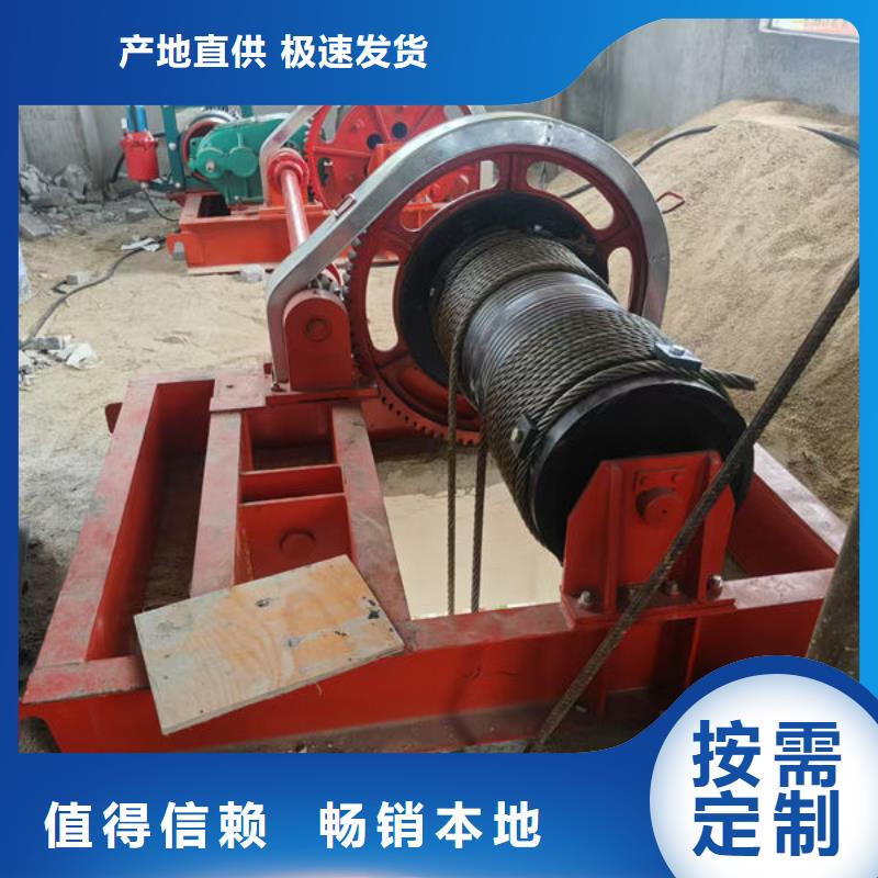 卷扬式启闭机手摇卷扬启闭机专业生产设备