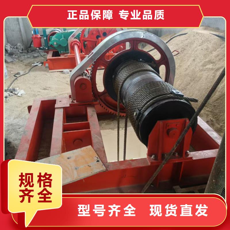 卷扬式启闭机手摇卷扬启闭机专业生产设备