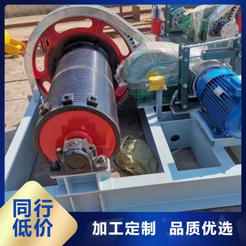 卷揚式啟閉機卷揚式啟閉機精益求精