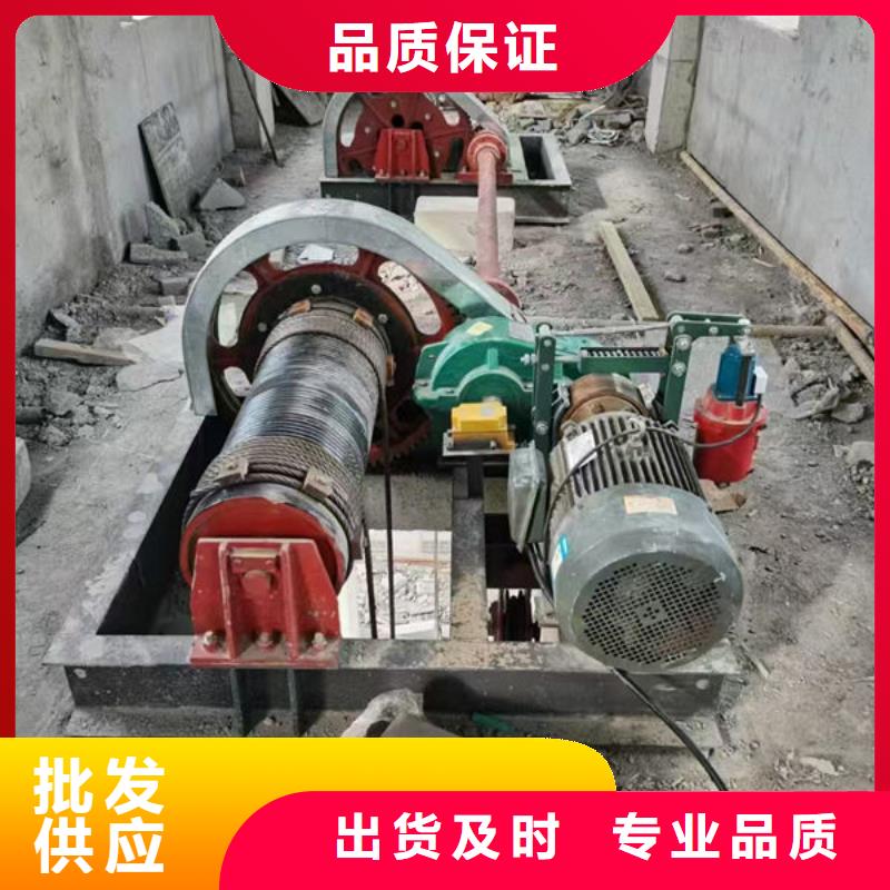 卷扬式启闭机双吊点卷扬启闭机买的放心