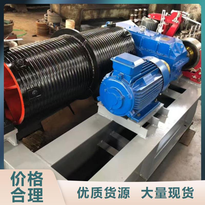 卷揚式啟閉機雙吊點卷揚啟閉機詳細參數