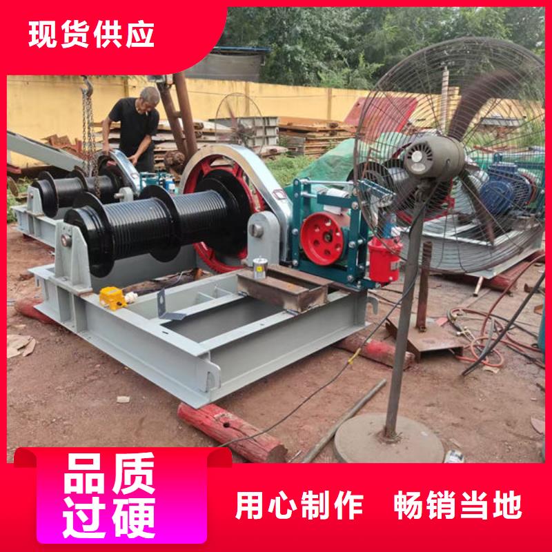 卷扬式启闭机手摇卷扬启闭机规格齐全