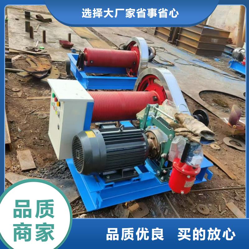 卷扬式启闭机双吊点卷扬启闭机买的放心