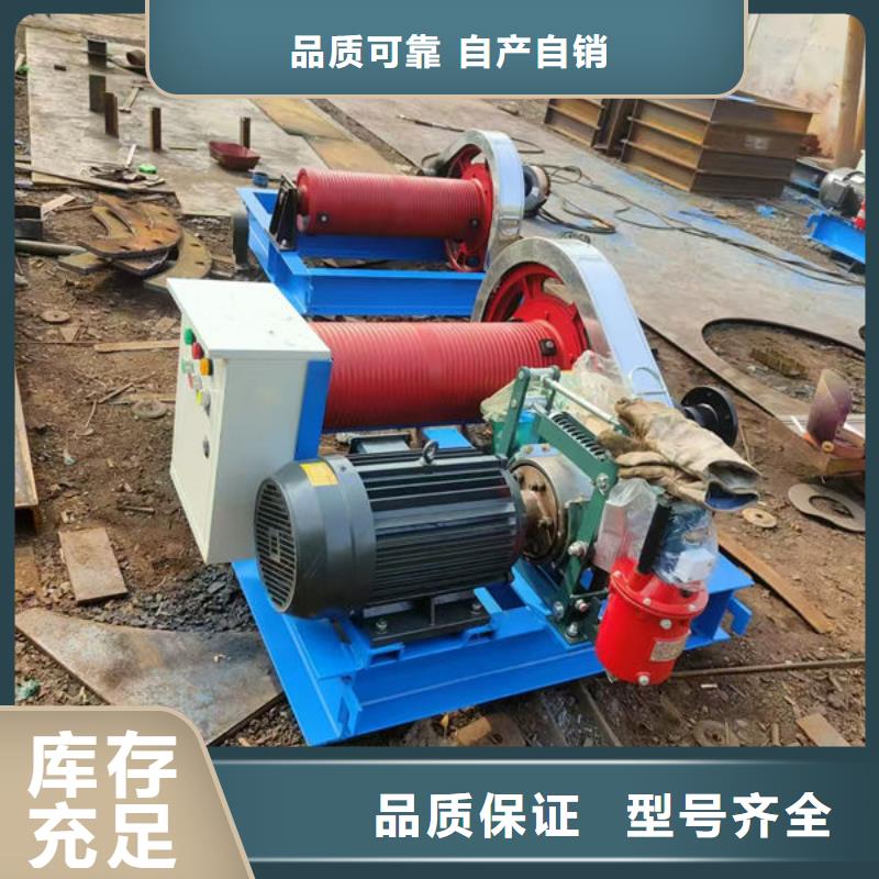 卷扬式启闭机,固定卷扬启闭机货源直供