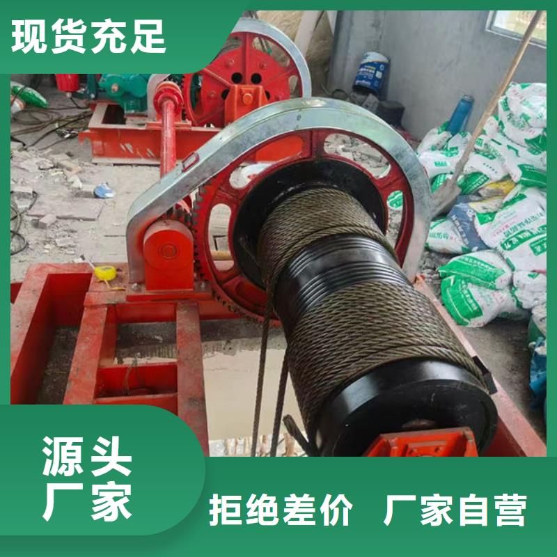 卷扬式启闭机手摇卷扬启闭机规格齐全