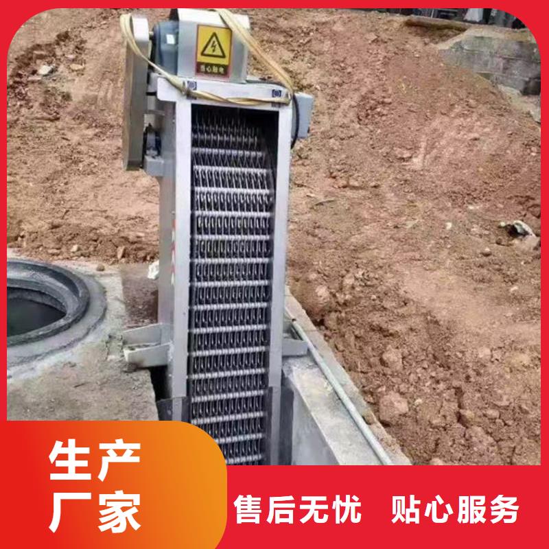 清污机_回转式清污机生产安装