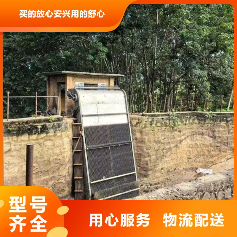 清污機不銹鋼格柵除污機專業按需定制