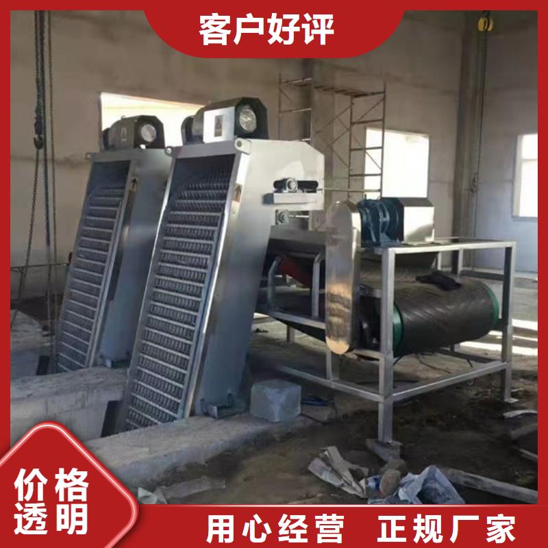 清污機不銹鋼格柵除污機專業按需定制
