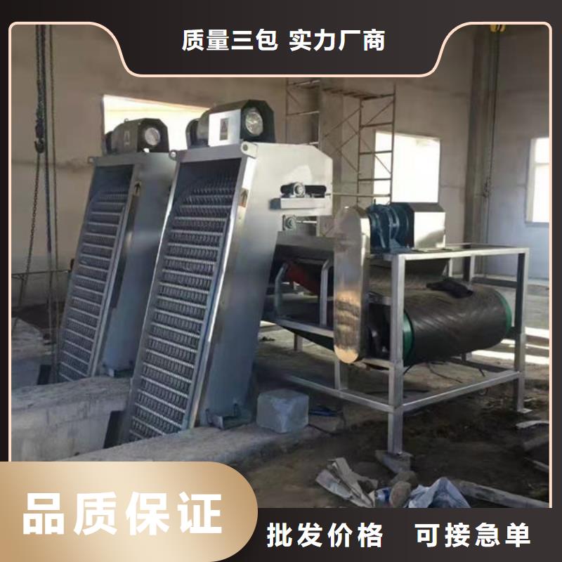 清污机,泵站除污机严选好货