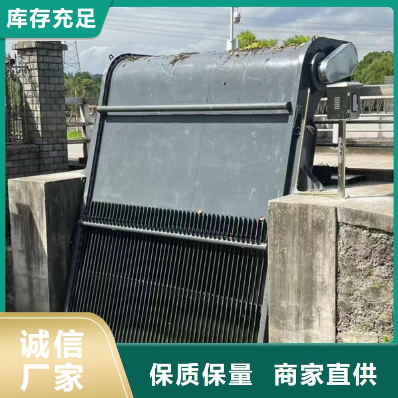 清污机_回转式清污机生产安装