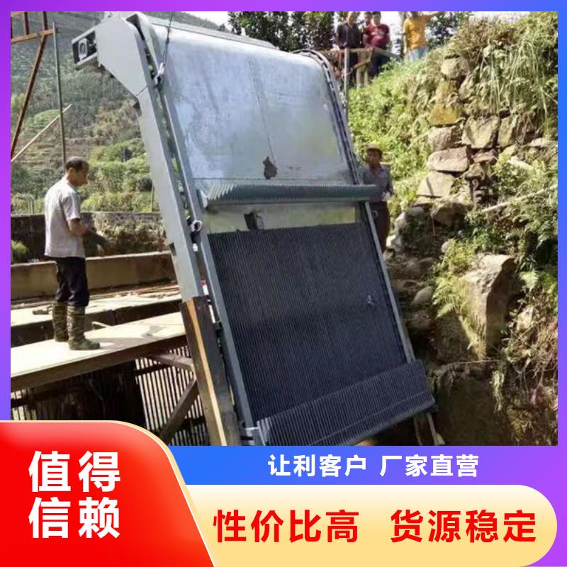 清污机自动除污机一件也发货