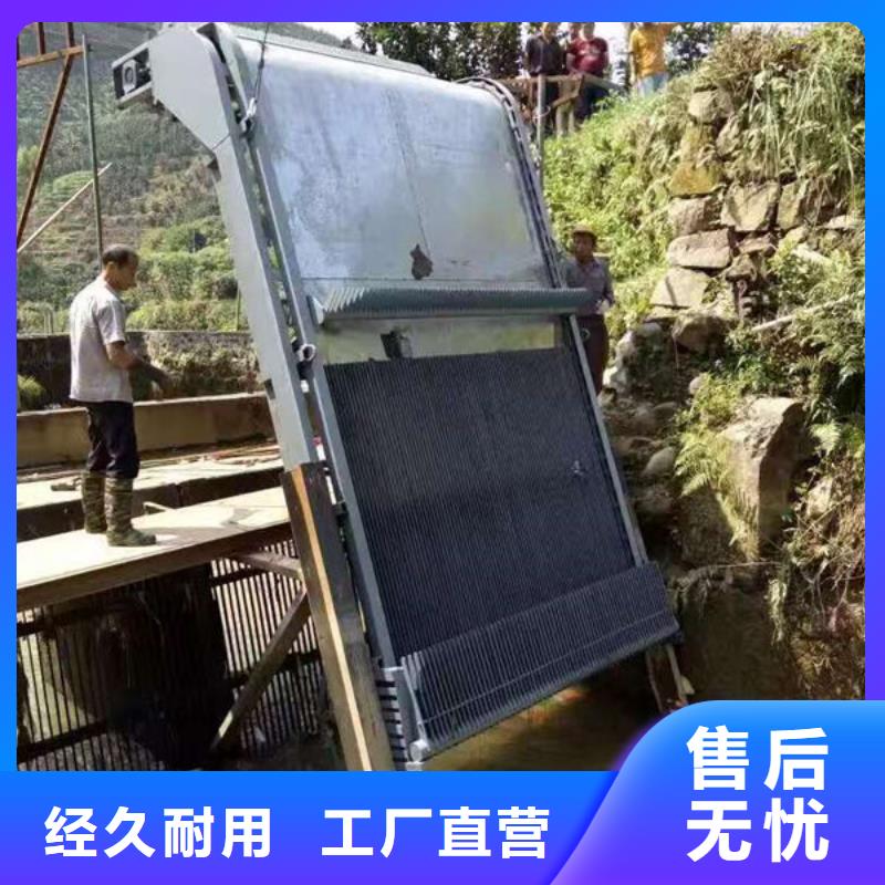 清污机,泵站除污机严选好货