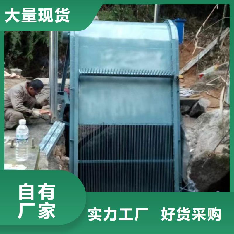 清污机_回转式清污机生产安装