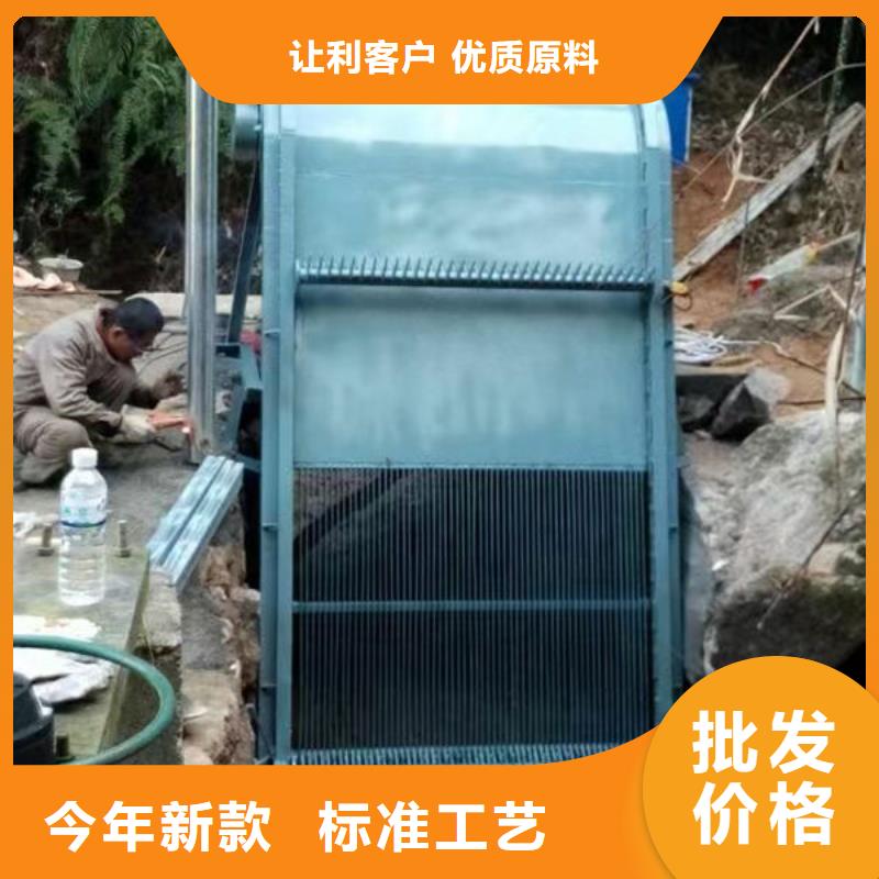 清污机自动除污机一件也发货