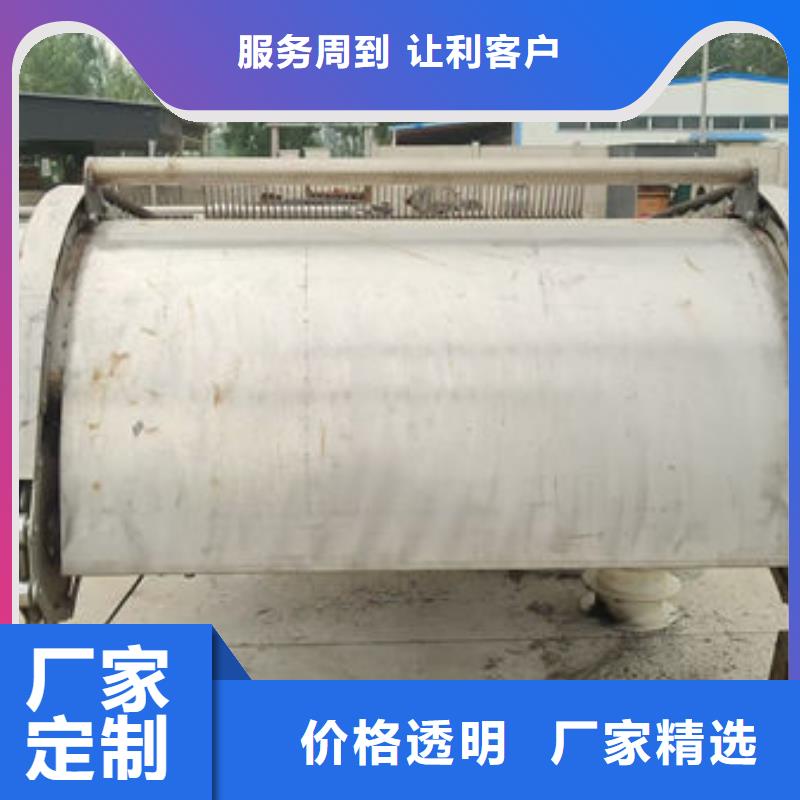 清污机_回转式清污机生产安装