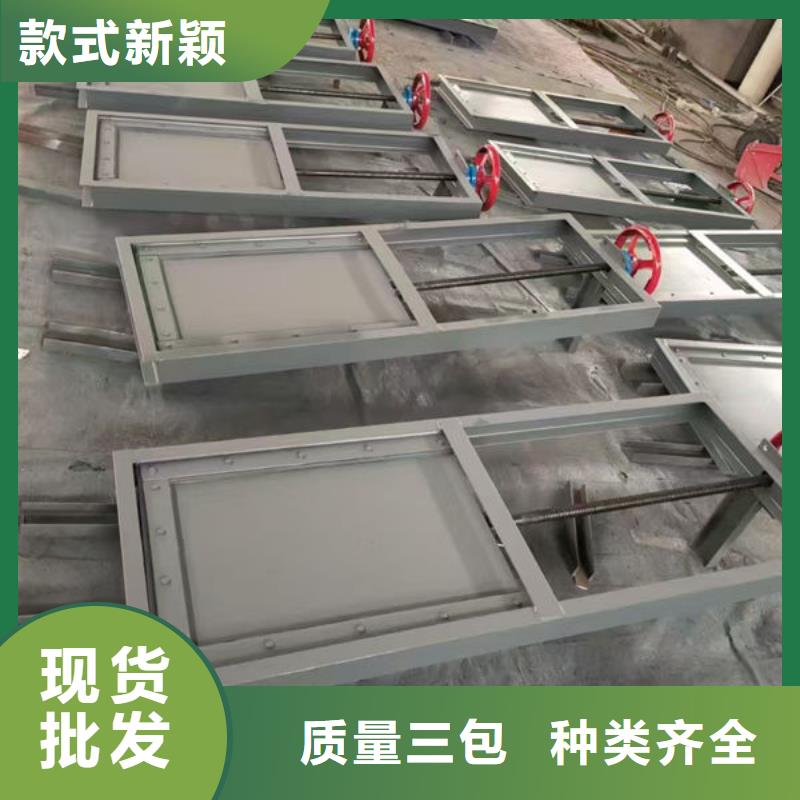 不锈钢闸门钢制渠道闸门产地直销