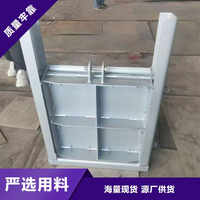 不锈钢闸门手动不锈钢插板闸门放心购