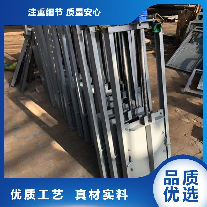 不锈钢闸门钢制渠道闸门产地直销