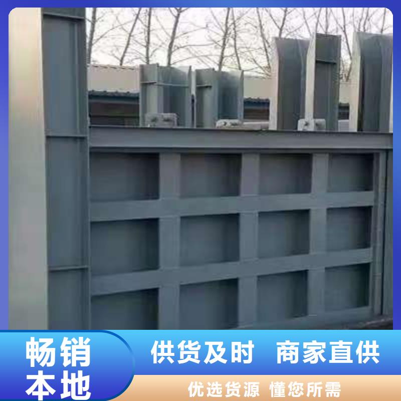 不锈钢闸门钢制渠道闸门产地直销