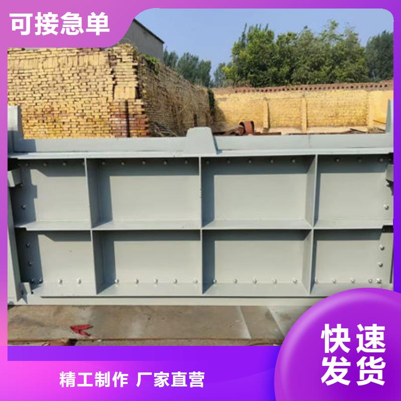 不銹鋼閘門鋼制渠道閘門好產品好服務