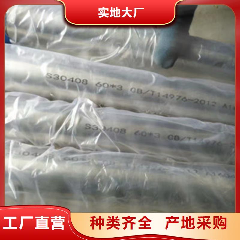 衛(wèi)生級不銹鋼管-347H不銹鋼管匠心打造