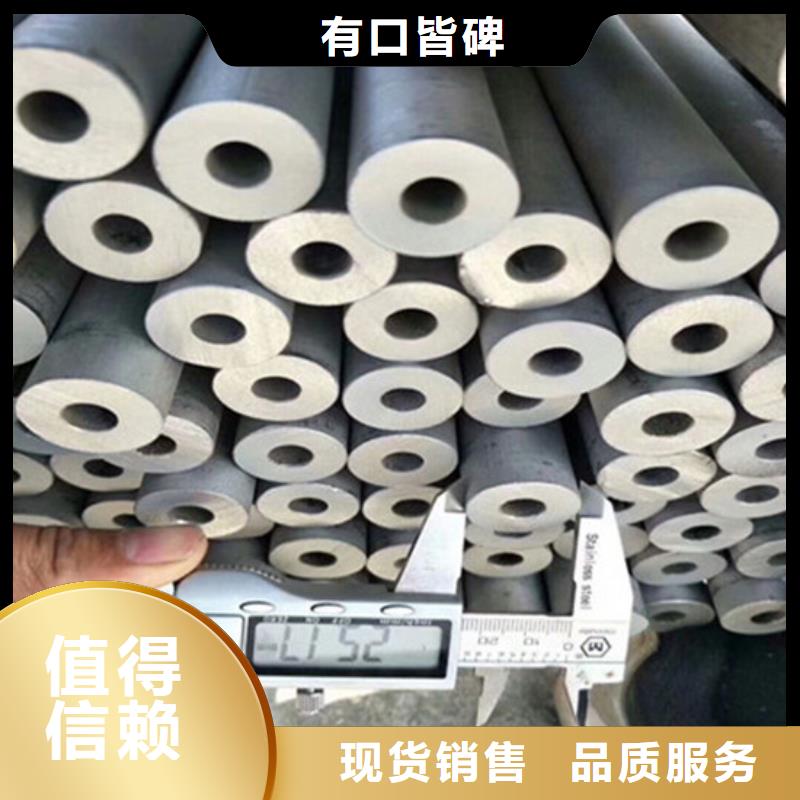 工業(yè)不銹鋼管,衛(wèi)生級不銹鋼管品質(zhì)商家