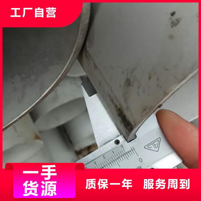 【工業不銹鋼管】316不銹鋼管自有廠家