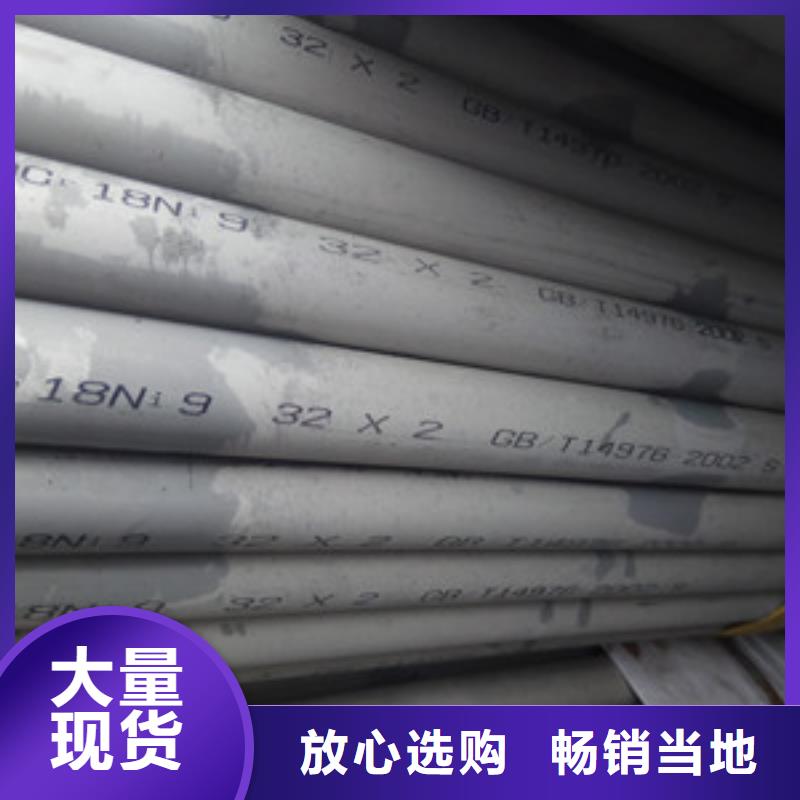 工业不锈钢管310S不锈钢管质量安全可靠