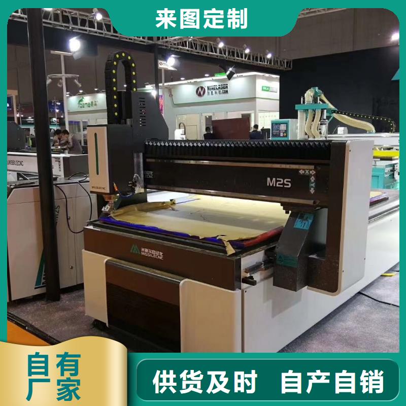 《米赛尔》木工开料机 【板式家具开料机】满足多种行业需求