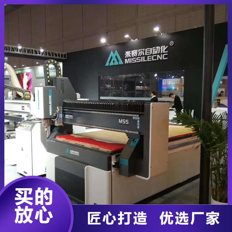 《米赛尔》木工开料机 【板式家具开料机】满足多种行业需求