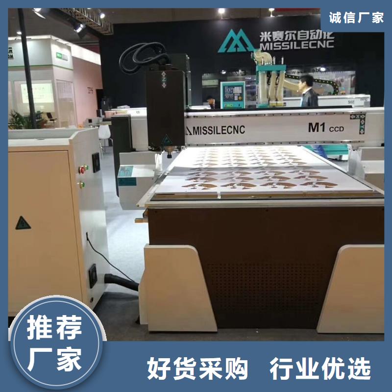 《米赛尔》木工开料机 【板式家具开料机】满足多种行业需求